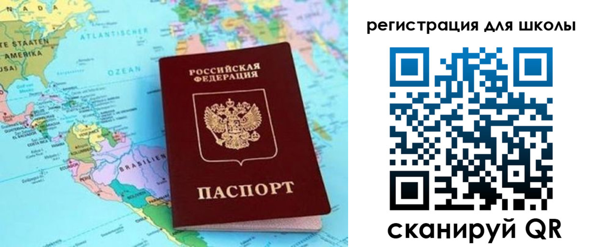 прописка иностранных граждан в Менделеевске