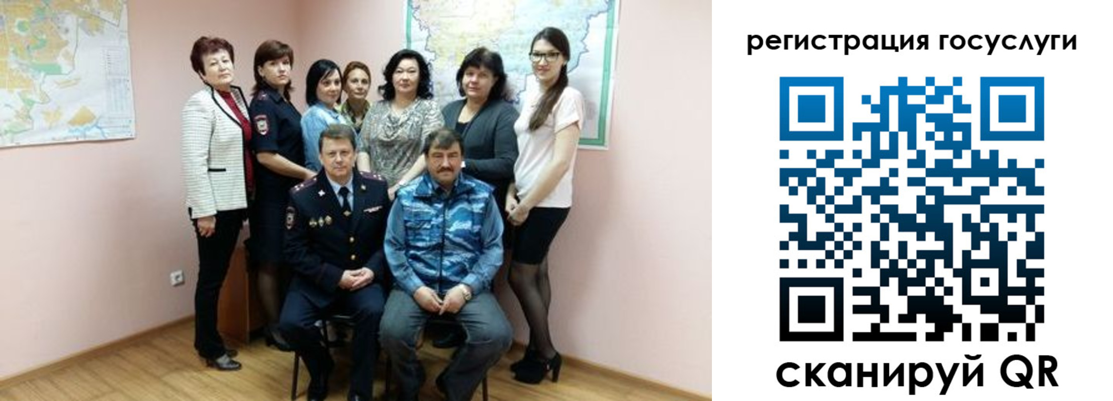 прописка штамп в Менделеевске